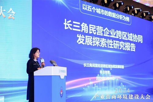 長三角民營企業(yè)跨區(qū)域協(xié)同發(fā)展 醫(yī)學(xué)研究與試驗(yàn)發(fā)展的新探索
