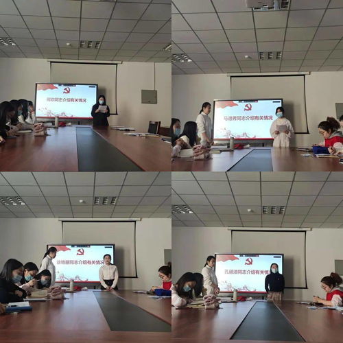 踐初心擔(dān)使命 三進(jìn)兩聯(lián)一交友助力基層黨建，食品科學(xué)與藥學(xué)學(xué)院研究生黨支部召開預(yù)備黨員轉(zhuǎn)正大會暨學(xué)習(xí)黨的十九屆五中全會精神會議